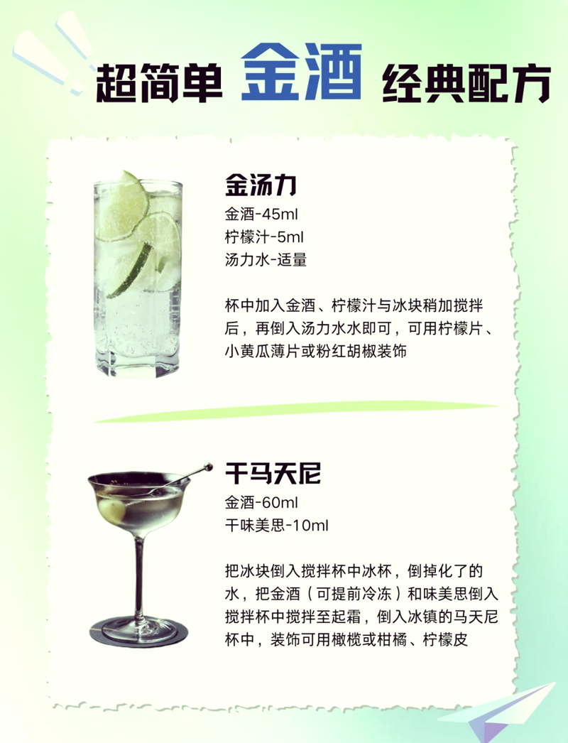 礼盒装白酒真的比普通装便宜？